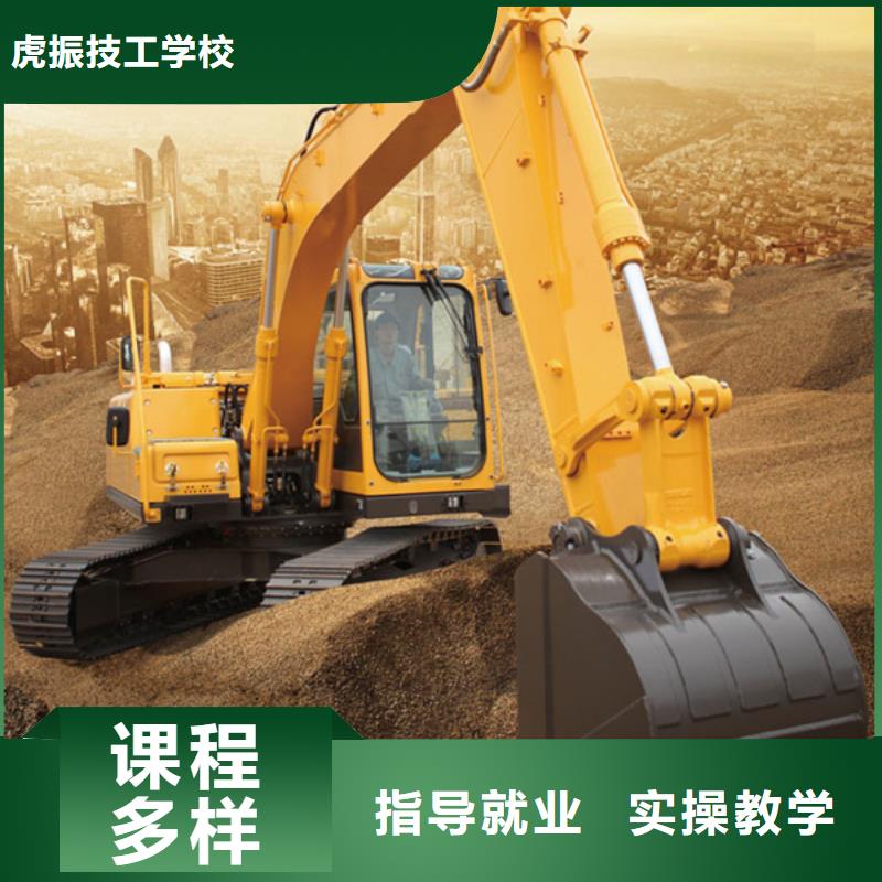 挖掘機培訓課程多樣
