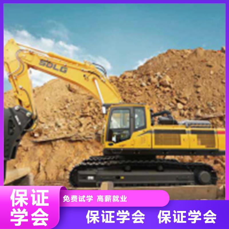 挖掘機(jī)培訓(xùn)手把手教學(xué)