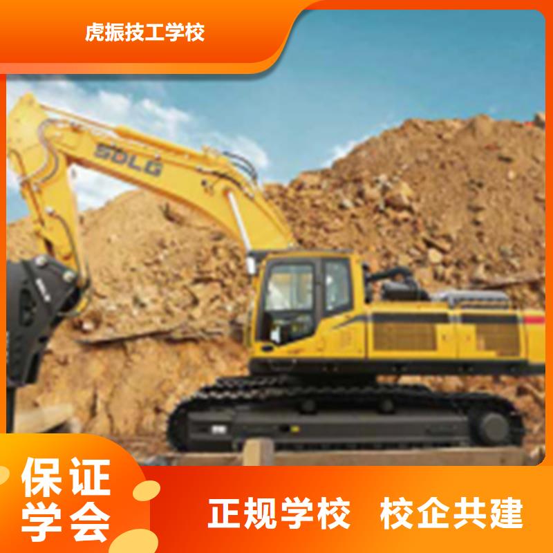 挖掘機鉤機學(xué)校實訓(xùn)為主軍事化管理封閉式校園