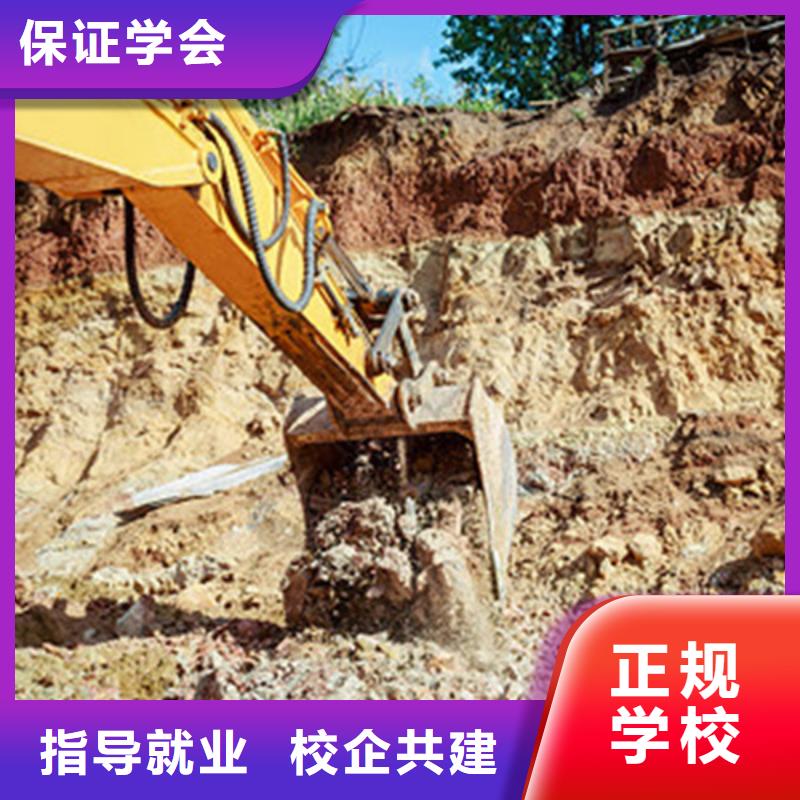 挖掘機(jī)鐃機(jī)學(xué)校招生簡章|挖掘機(jī)鉤機(jī)學(xué)校天天上車|