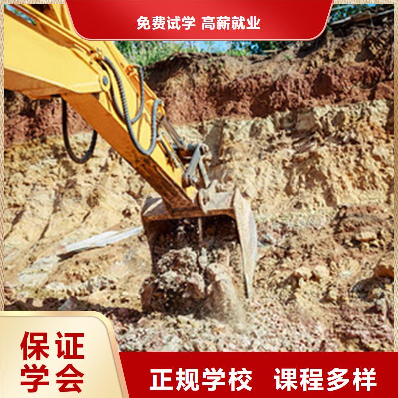 挖掘机培训实操教学