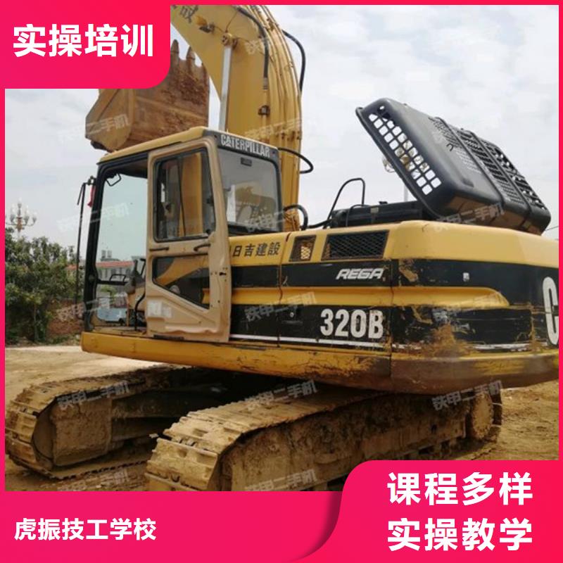 學挖掘機鉤機學費多少錢|附近的裝載機鏟車學校|