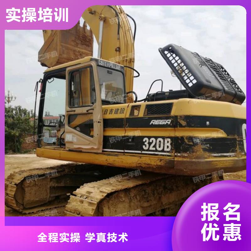 學(xué)挖撓機(jī)去哪里報(bào)名虎振挖掘機(jī)鉤機(jī)技校