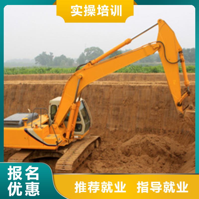  挖掘机培训正规学校