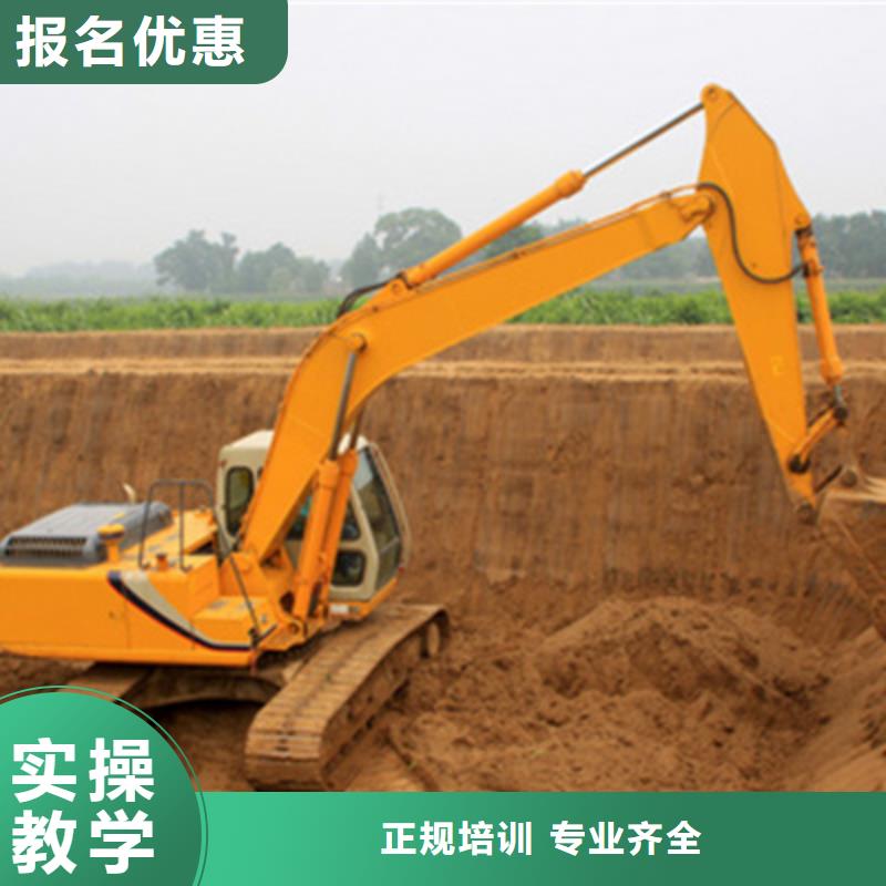 學(xué)挖掘機(jī)挖溝機(jī)學(xué)費(fèi)多少|(zhì)鉤機(jī)培訓(xùn)技校哪家口碑好