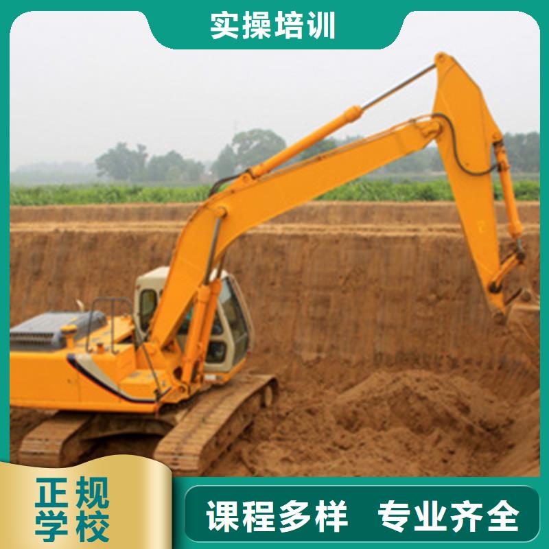 挖掘机挖铙机学校报名挖掘机挖沟机学校大全