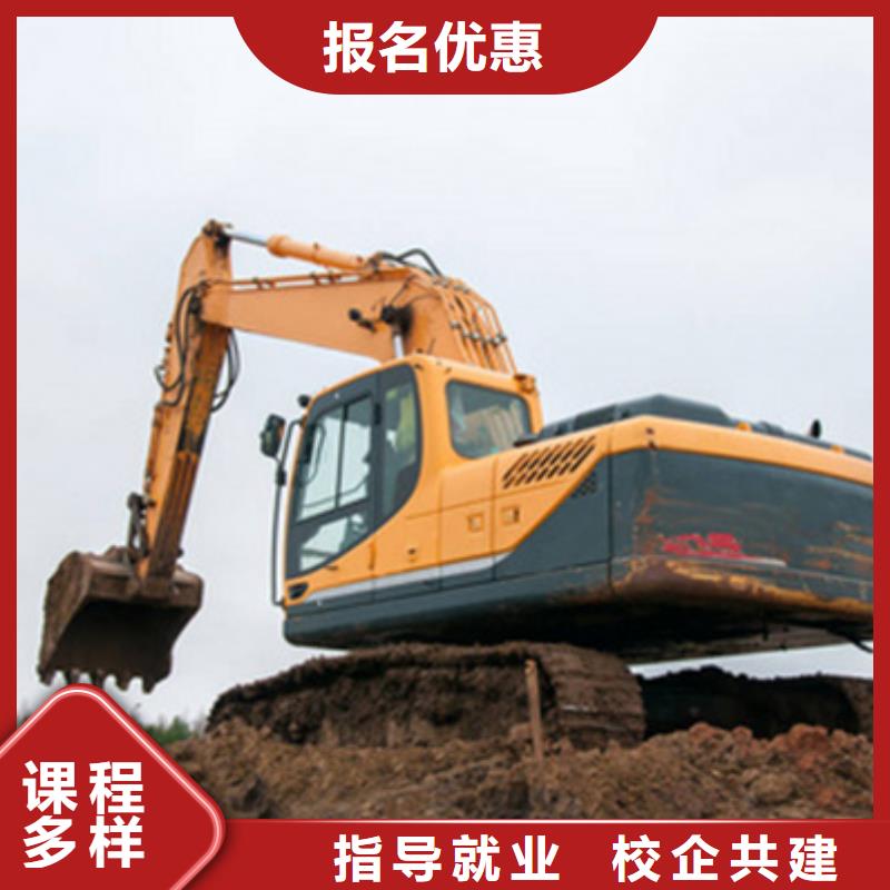 挖掘機培訓(xùn)哪里有新能源汽修培訓(xùn)高薪就業(yè)
