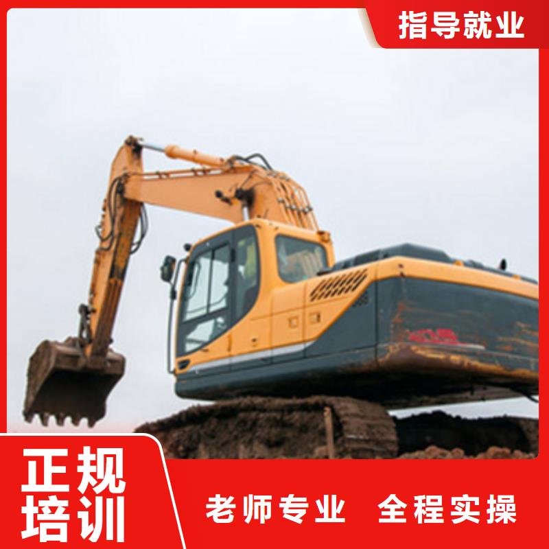 【挖掘機(jī)培訓(xùn) 汽車維修培訓(xùn)實(shí)操教學(xué)】