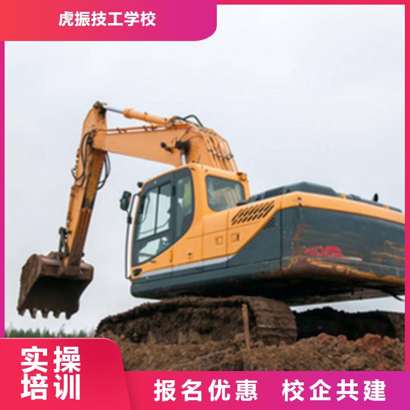 挖掘機(jī)培訓(xùn)正規(guī)培訓(xùn)