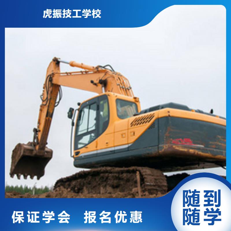 挖掘機(jī)培訓(xùn)正規(guī)培訓(xùn)
