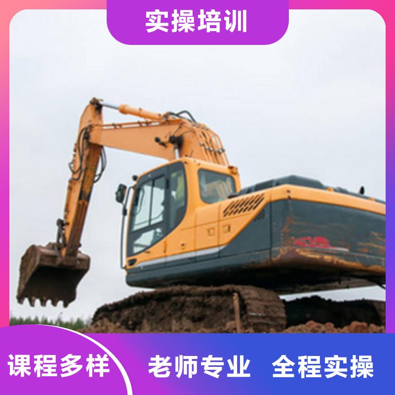 學挖掘機鉤機哪里比較好|有實力的挖掘機鉤機學校|