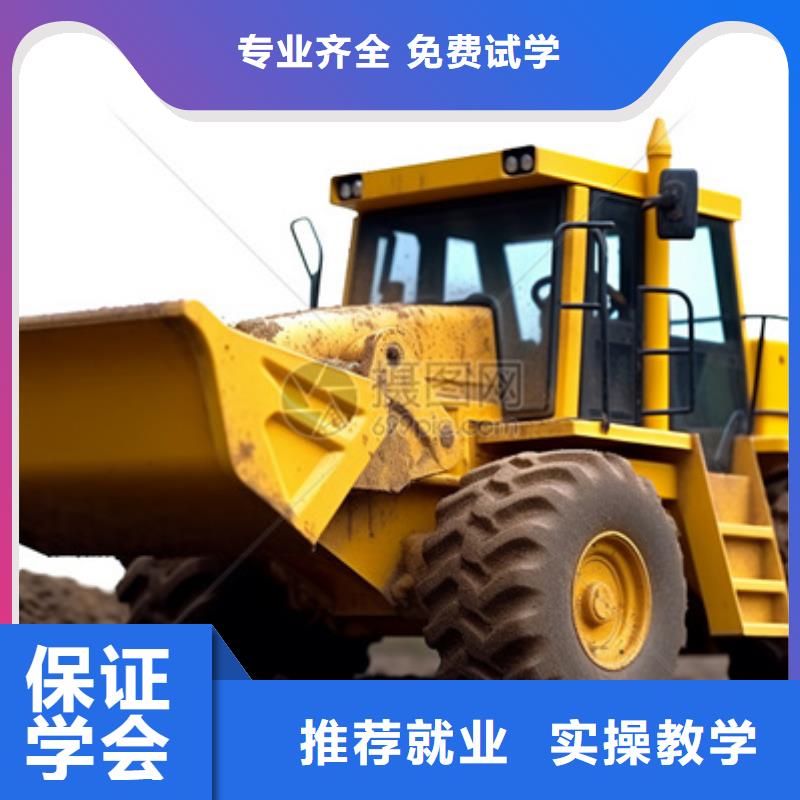 挖掘機(jī)培訓(xùn)-中西面點(diǎn)培訓(xùn)技能+學(xué)歷