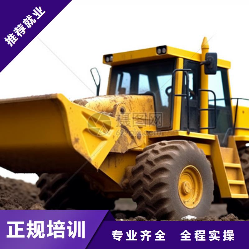 的挖掘機(jī)挖鐃機(jī)學(xué)校|鉤機(jī)培訓(xùn)技校哪家口碑好