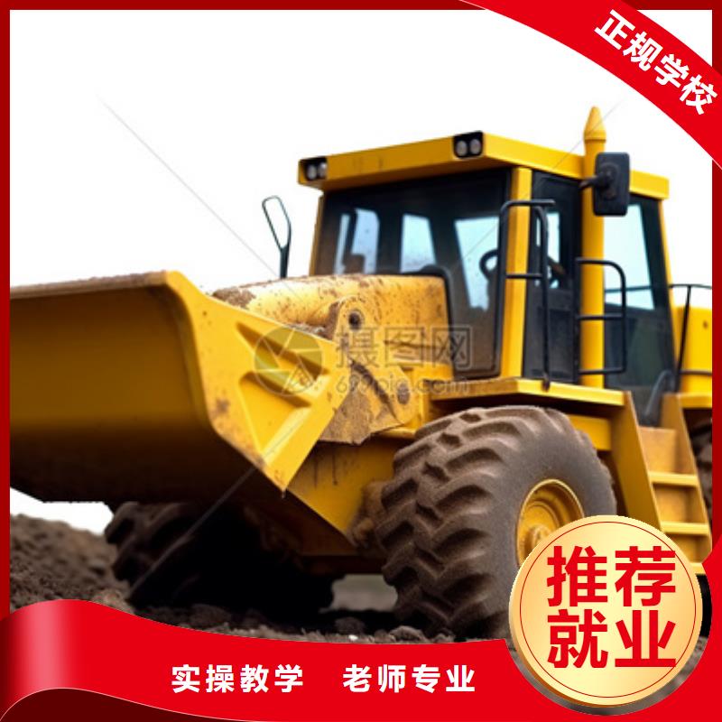 挖掘机培训免费试学