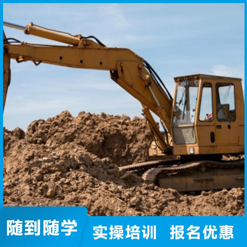 挖掘機培訓(xùn)手把手教學(xué)