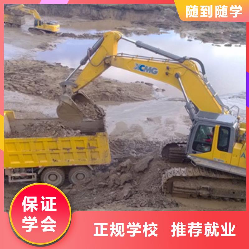 挖掘機鉤機學(xué)校招生簡章|學(xué)叉車本哪家學(xué)校好|