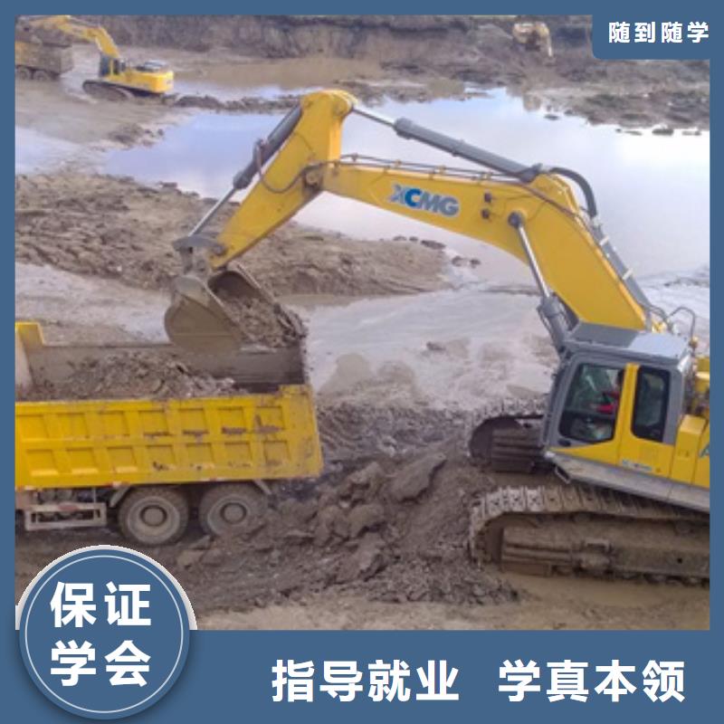 挖掘機(jī)培訓(xùn)手把手教學(xué)