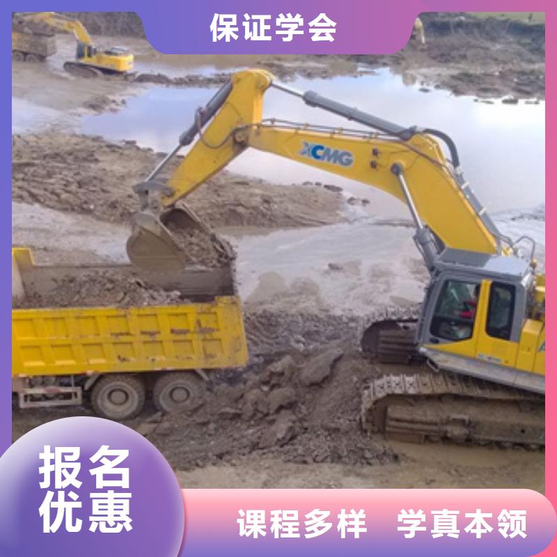 挖掘機(jī)鉤機(jī)學(xué)校招生簡章|學(xué)挖掘機(jī)挖土機(jī)學(xué)費(fèi)多少|(zhì)