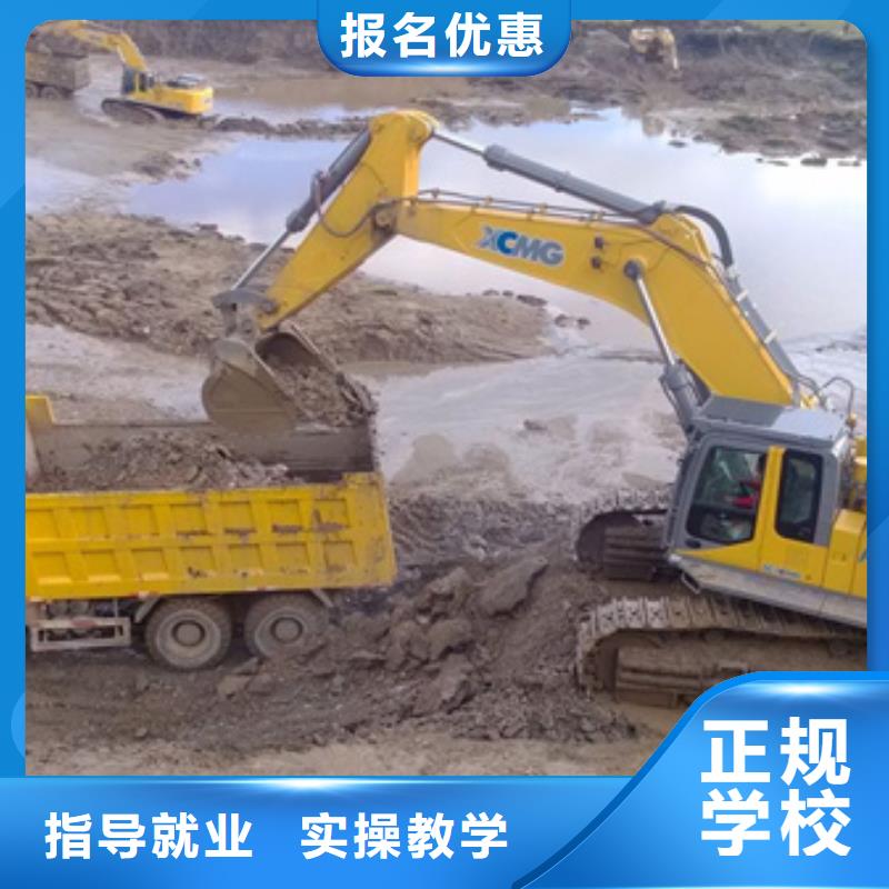 挖掘機培訓學真技術