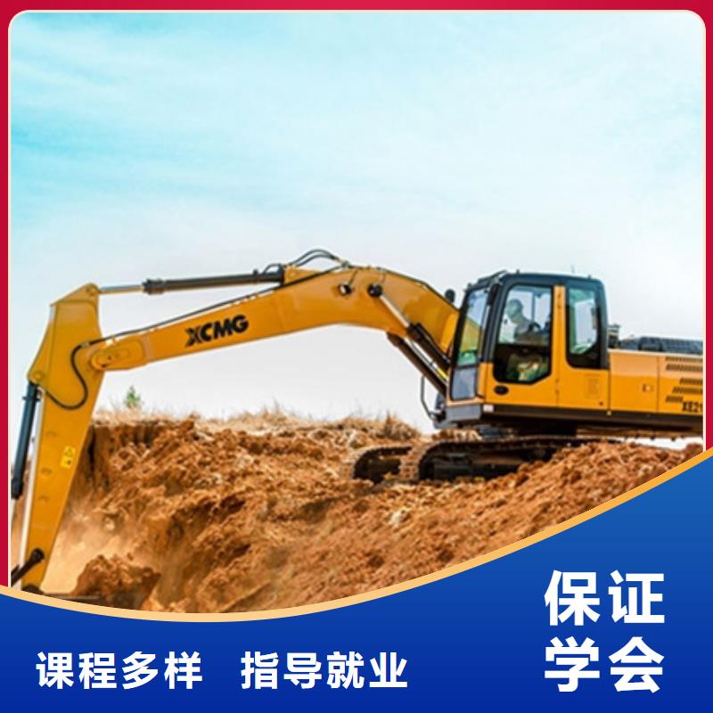 挖掘機(jī)挖鐃機(jī)學(xué)校簡(jiǎn)章哪里能學(xué)裝載機(jī)鏟車證