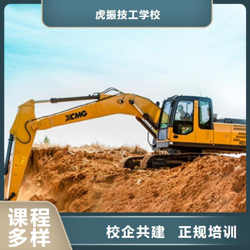 挖掘機(jī)培訓(xùn)學(xué)真技術(shù)