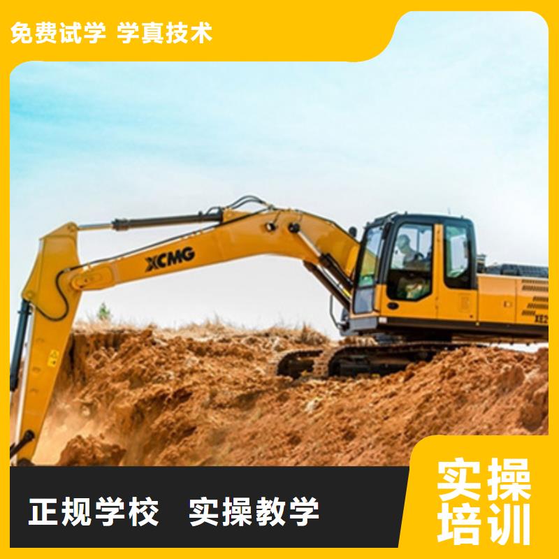 挖掘機(jī)培訓(xùn)手把手教學(xué)