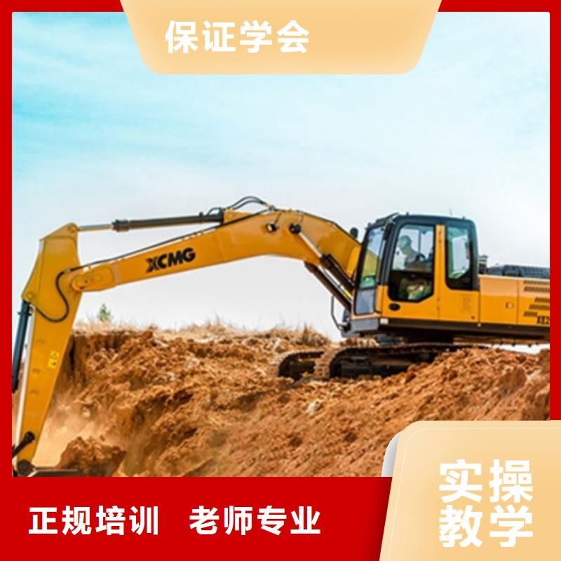 挖掘機(jī)鉤機(jī)培訓(xùn)學(xué)校大全|男孩子學(xué)什么技術(shù)好