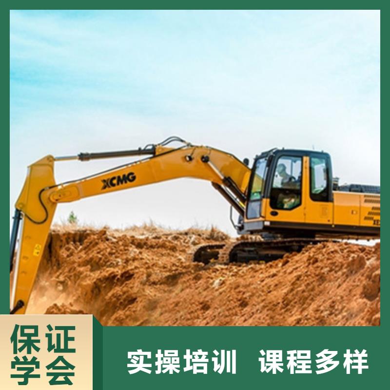 挖掘機培訓手把手教學