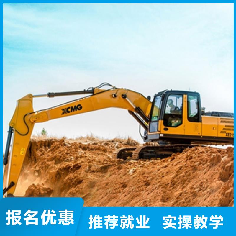  挖掘機培訓(xùn)實操培訓(xùn)