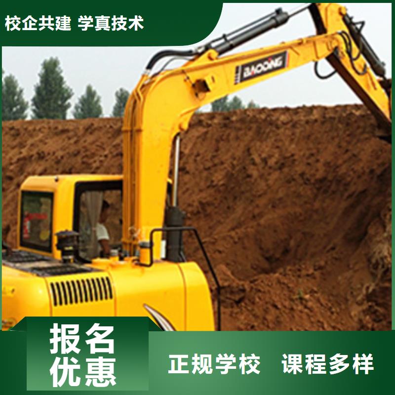定興學(xué)挖掘機(jī)鉤機(jī)的費(fèi)用多少前十的挖掘機(jī)挖土機(jī)學(xué)校