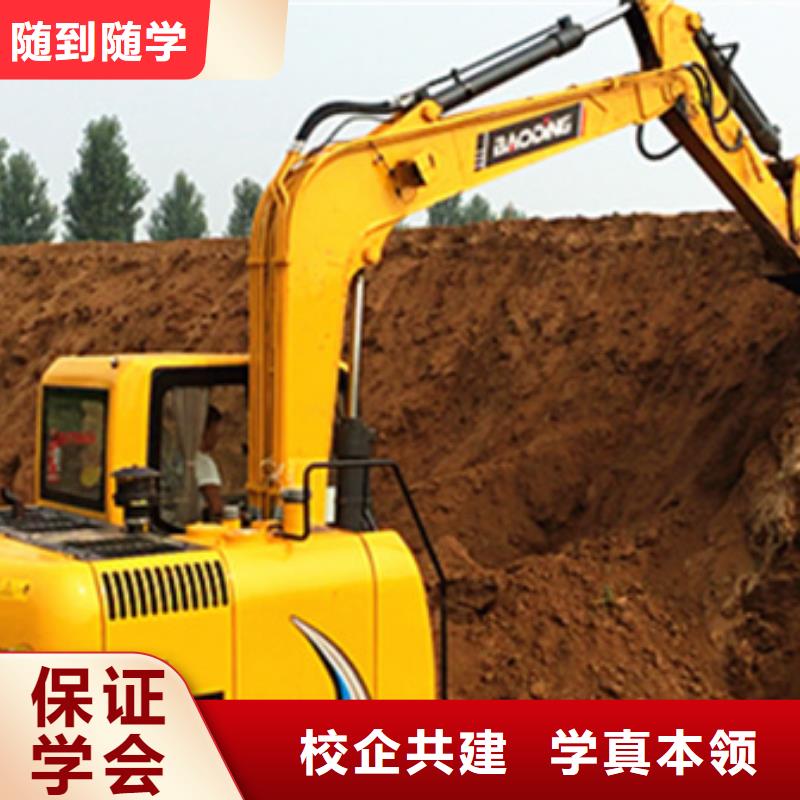 挖掘機(jī)培訓(xùn) 哪里有廚師烹飪培訓(xùn)學(xué)校技能+學(xué)歷