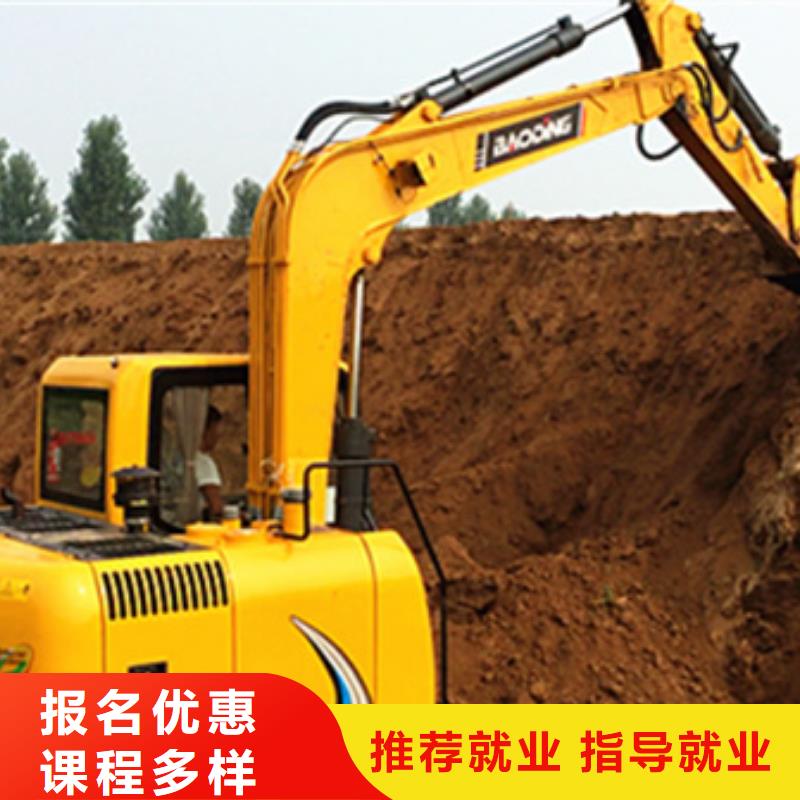 挖掘機(jī)培訓(xùn)正規(guī)學(xué)校