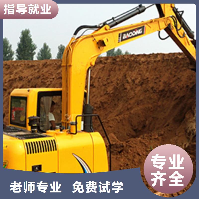 挖掘機(jī)培訓(xùn)正規(guī)學(xué)校