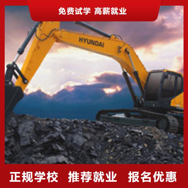 挖掘機(jī)培訓(xùn)報(bào)名優(yōu)惠