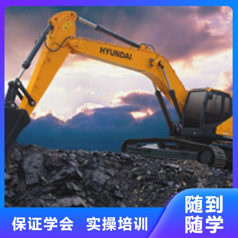  挖掘機培訓(xùn)實操培訓(xùn)