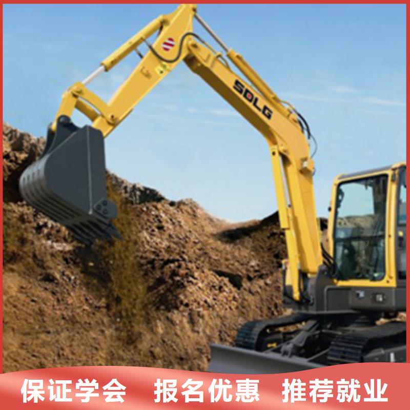 挖掘机培训免费试学