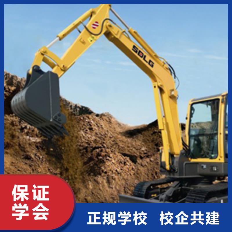 挖掘機(jī)培訓(xùn)就業(yè)快