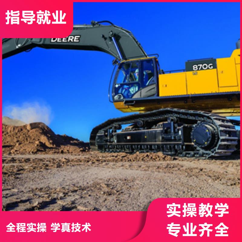  挖掘機培訓就業(yè)快