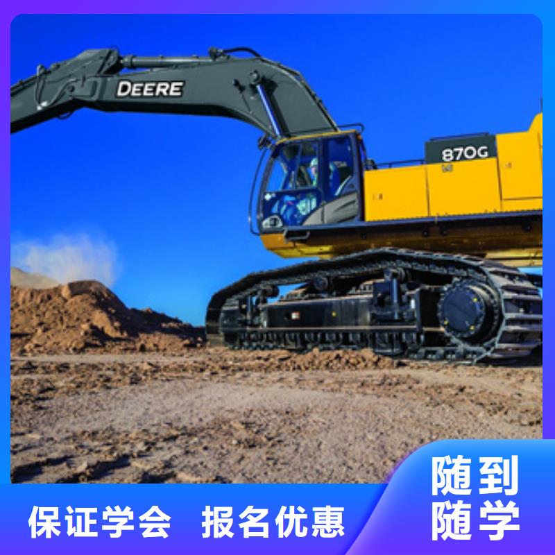 定州口碑好挖掘机挖铙机学校排名前十的挖掘机学校