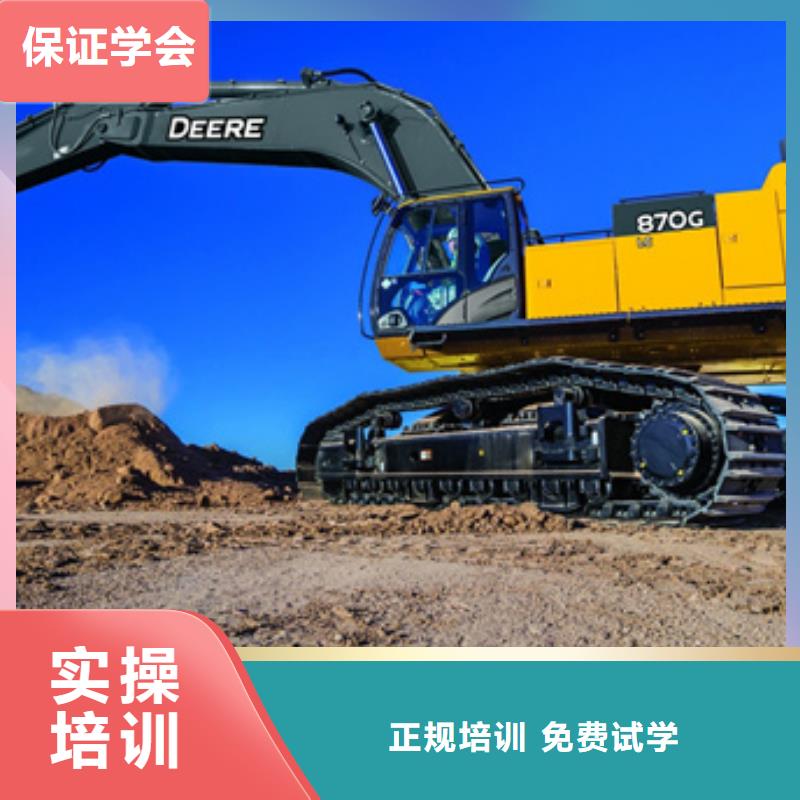 曲阳挖掘机挖铙机短期培训班挖掘机挖沟机学校大全