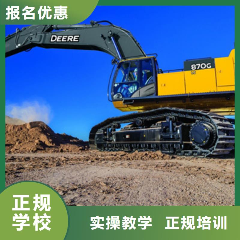 博野学挖掘机挖土机学费多少教学的挖土机技校