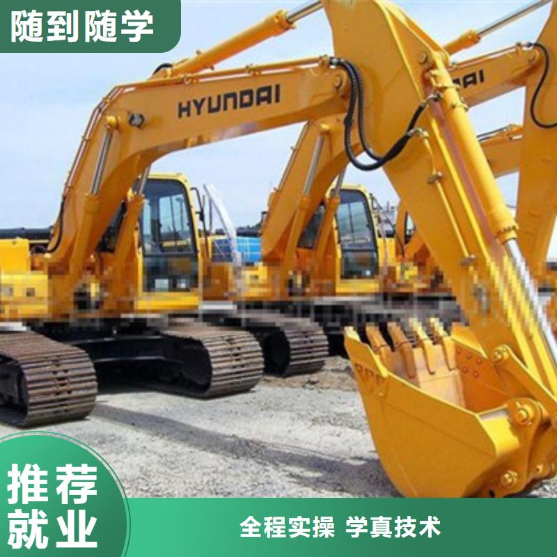 挖掘机培训实操培训