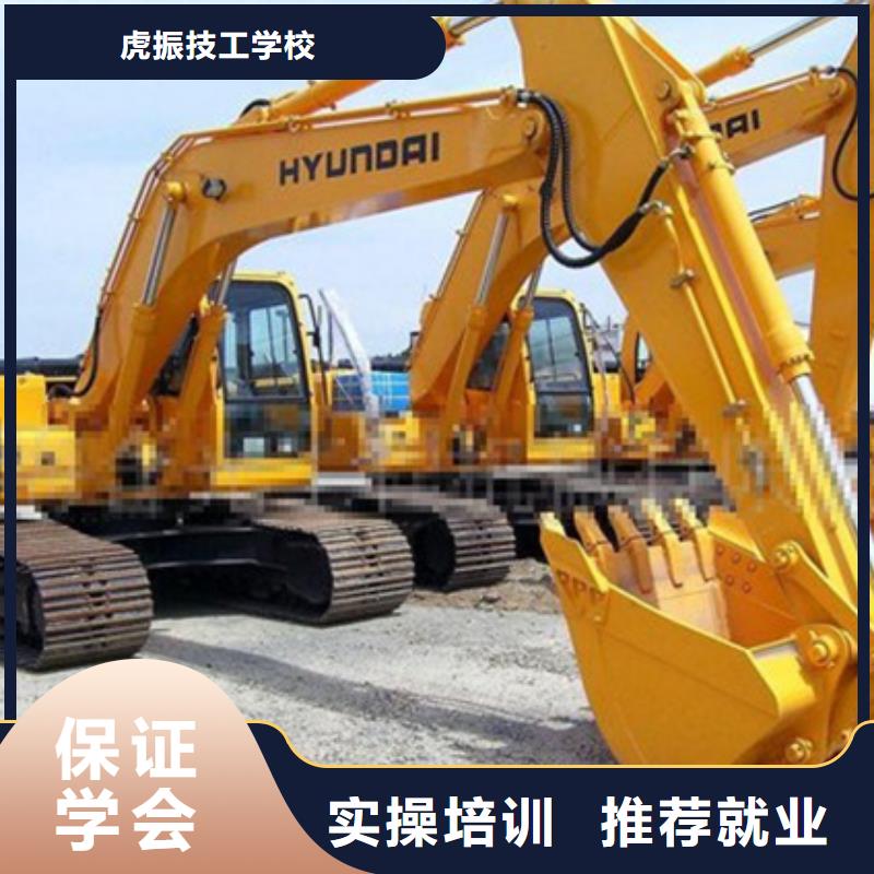 蠡县专业挖掘机挖沟机的技校挖铙机驾驶学校学费多少