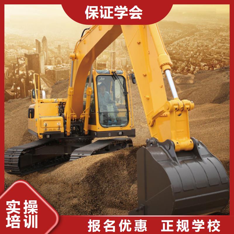 挖掘機(jī)培訓(xùn)高薪就業(yè)