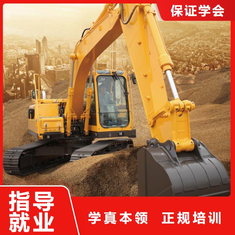 清苑哪技校有挖铙机驾驶专业挖掘机挖沟机学校大全