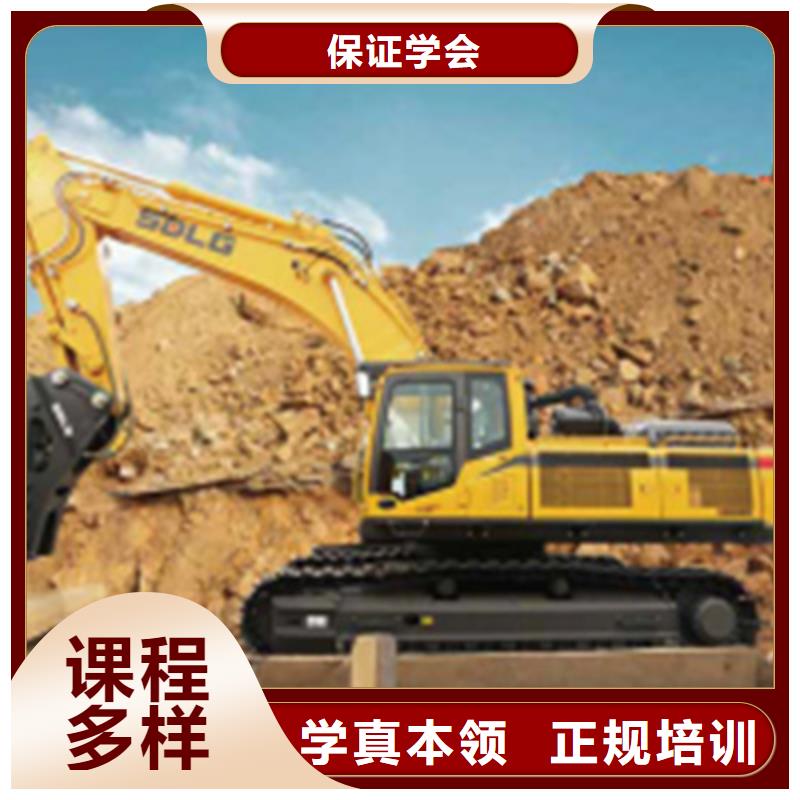 能學(xué)挖掘機(jī)挖鐃機(jī)的技校|挖掘機(jī)挖土機(jī)技校哪家強(qiáng)|