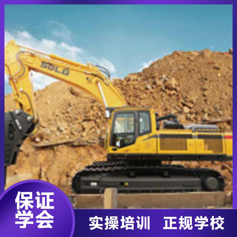 哪里能学挖掘机驾驶技术学铲车装载机来虎振学校学塔吊叉车技术哪里报名