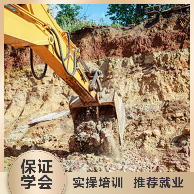  挖掘機(jī)培訓(xùn)實(shí)操培訓(xùn)