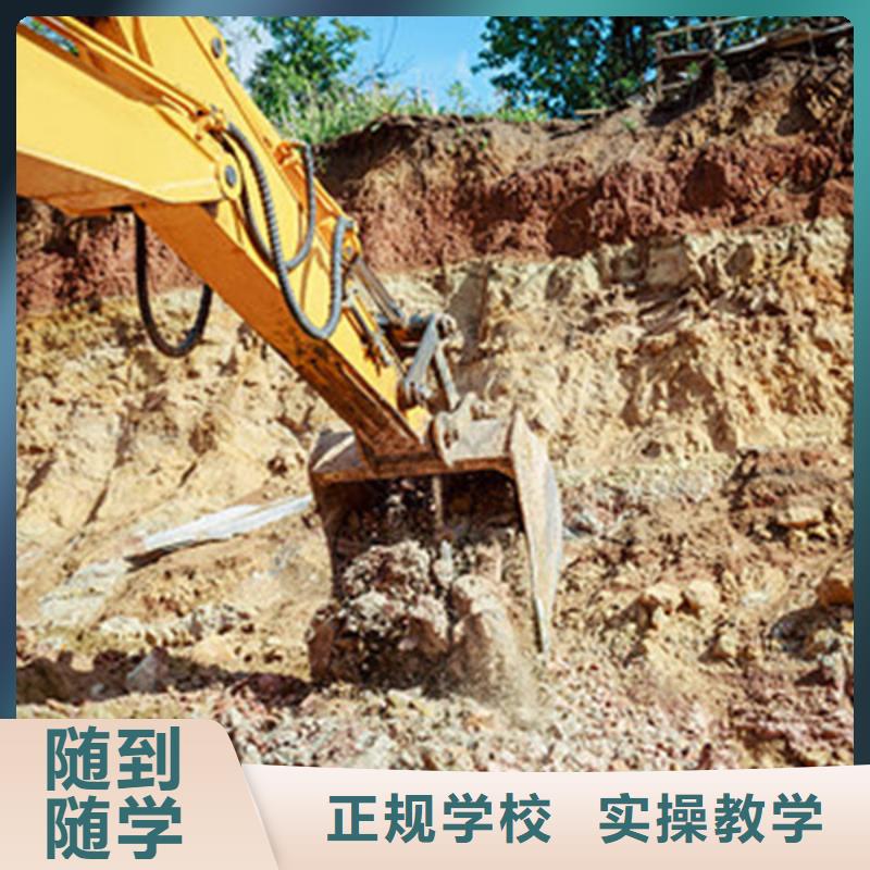 挖掘機(jī)培訓(xùn)高薪就業(yè)