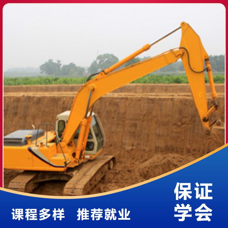 挖掘機培訓專業(yè)齊全